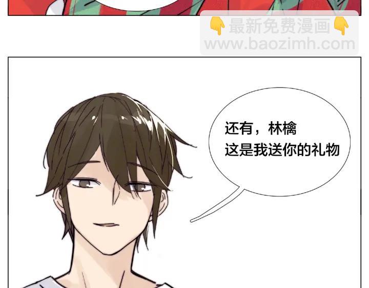 圣诞番外:交换礼物(1/2)-第131话