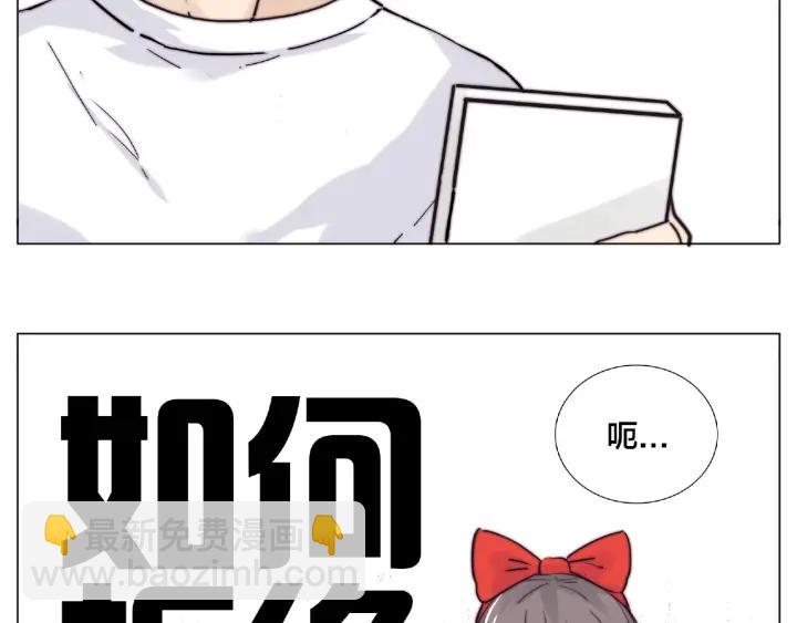 圣诞番外:交换礼物(1/2)-第131话