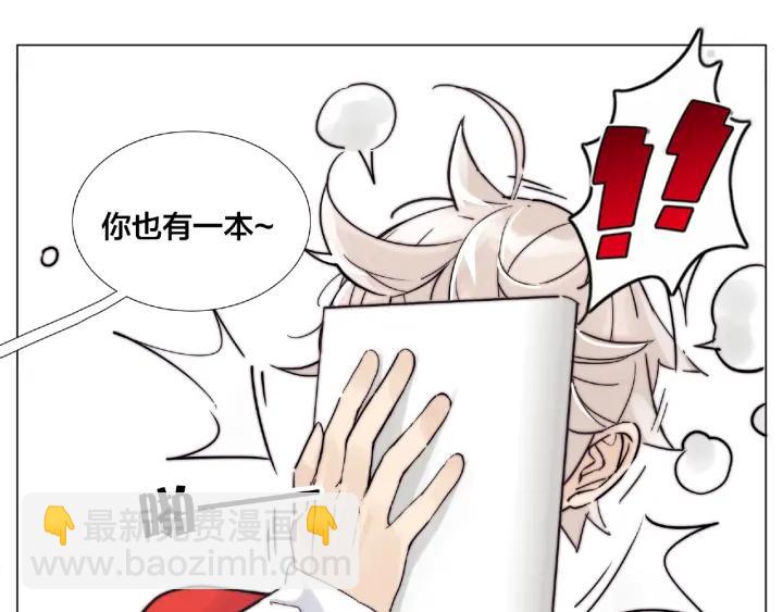 圣诞番外:交换礼物(1/2)-第131话