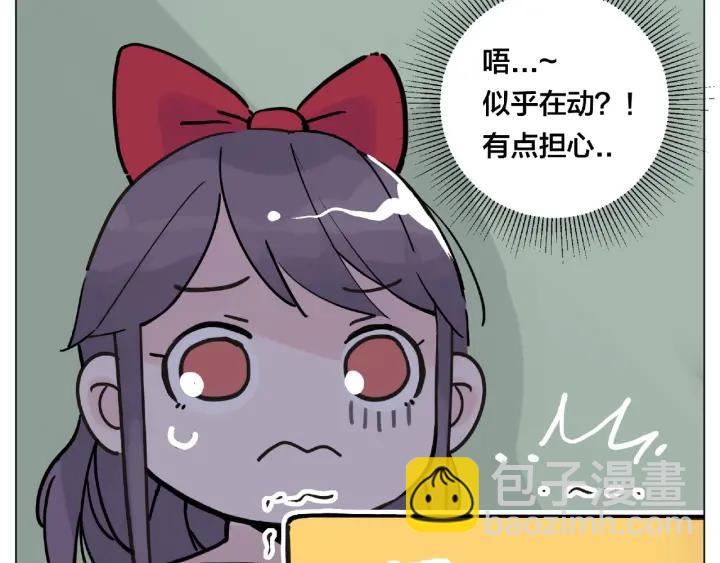 圣诞番外:交换礼物(1/2)-第131话