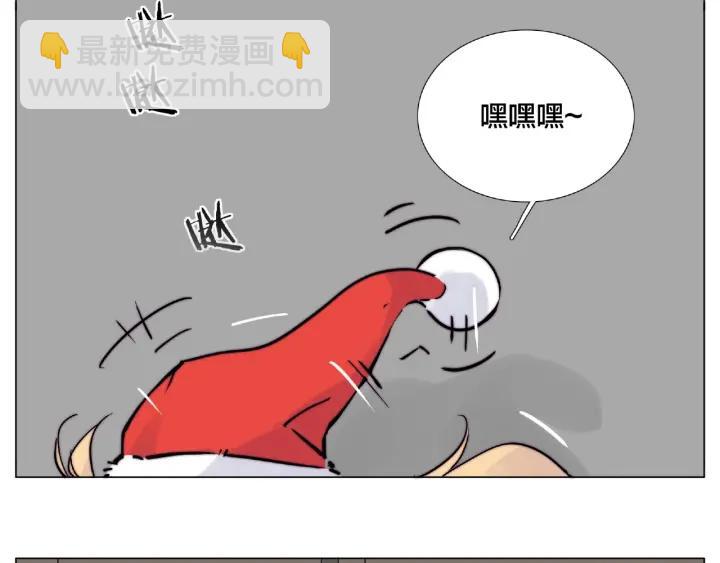 圣诞番外:交换礼物(1/2)-第131话