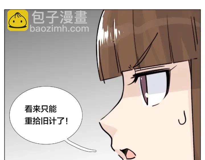 第121话 决定(1/2)-第133话