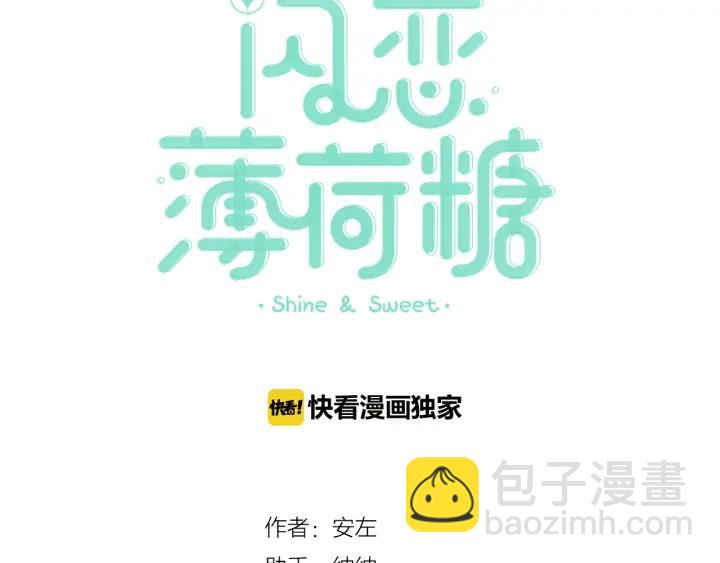 完结篇 嫁给我(1/4)-第135话