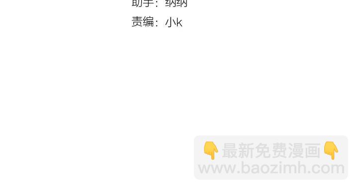 完结篇 嫁给我(1/4)-第135话