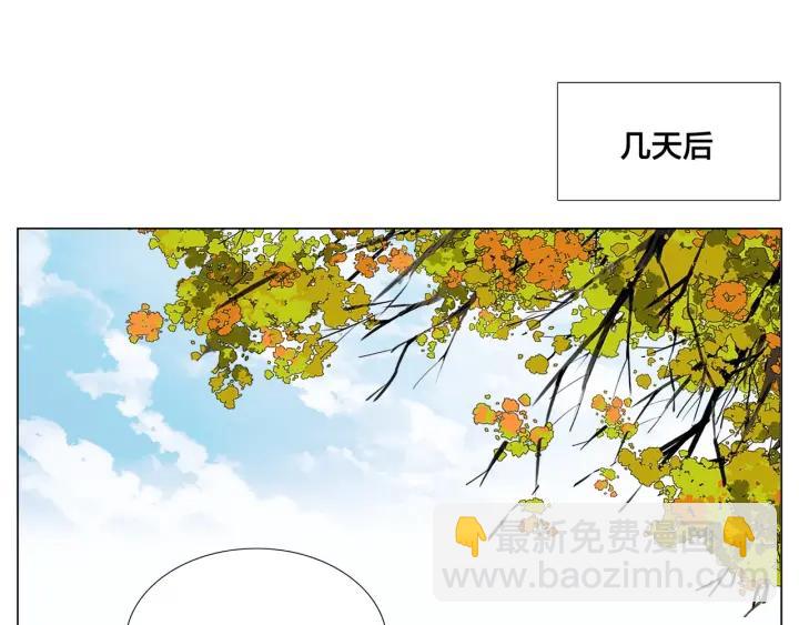 完结篇 嫁给我(1/4)-第135话