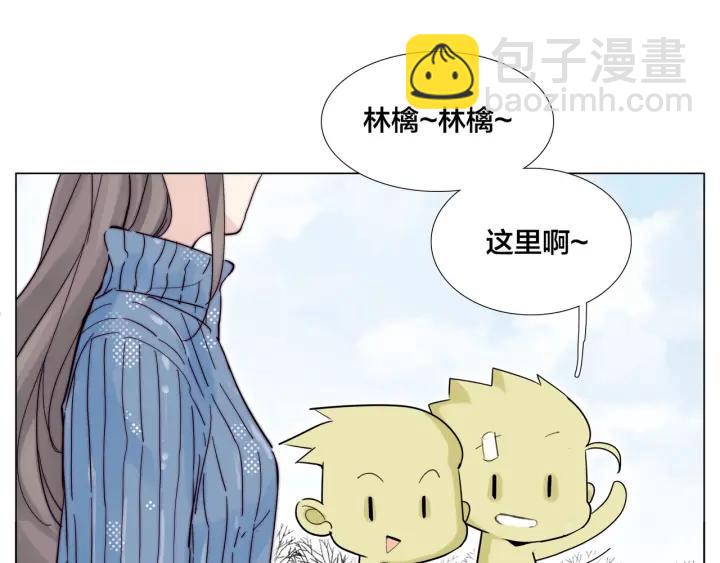 完结篇 嫁给我(1/4)-第135话