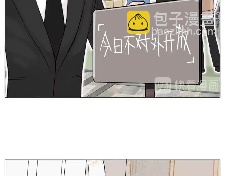 完结篇 嫁给我(1/4)-第135话