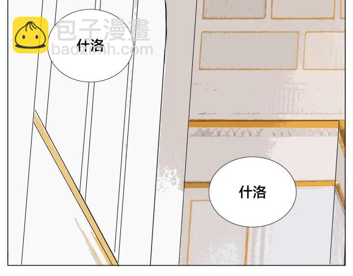 完结篇 嫁给我(1/4)-第135话