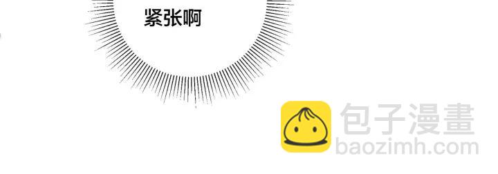 完结篇 嫁给我(1/4)-第135话