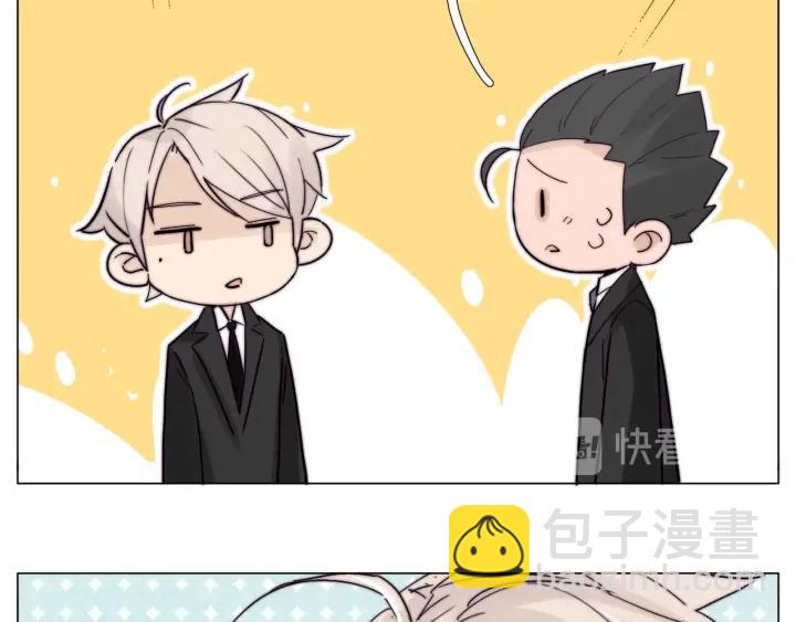 完结篇 嫁给我(1/4)-第135话