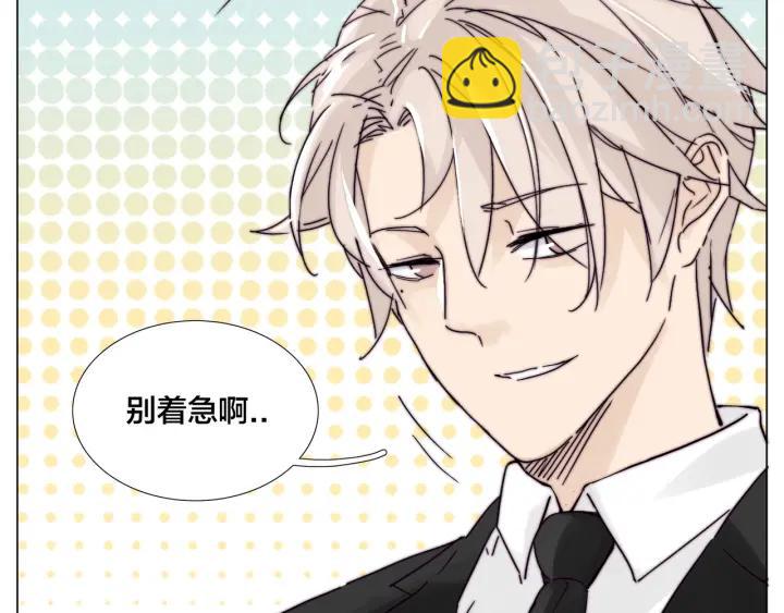 完结篇 嫁给我(1/4)-第135话