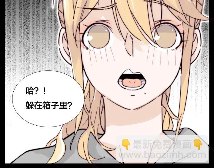 完结篇 嫁给我(1/4)-第135话