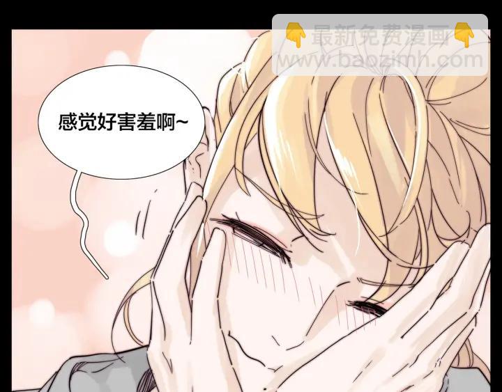 完结篇 嫁给我(1/4)-第135话