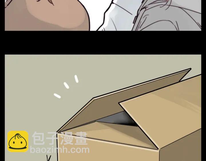 完结篇 嫁给我(1/4)-第135话