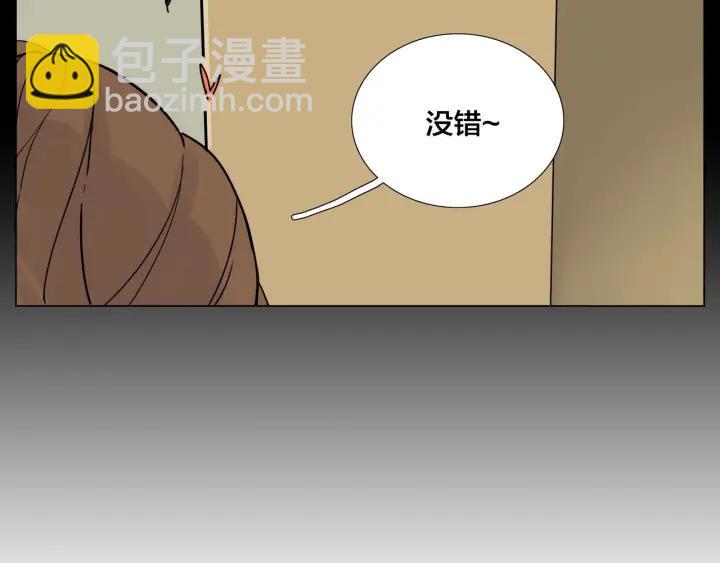 完结篇 嫁给我(1/4)-第135话