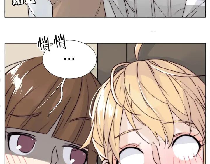 完结篇 嫁给我(1/4)-第135话