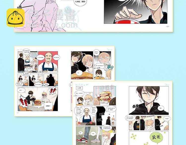 《闪恋薄荷糖2》单行本来啦~-第139话