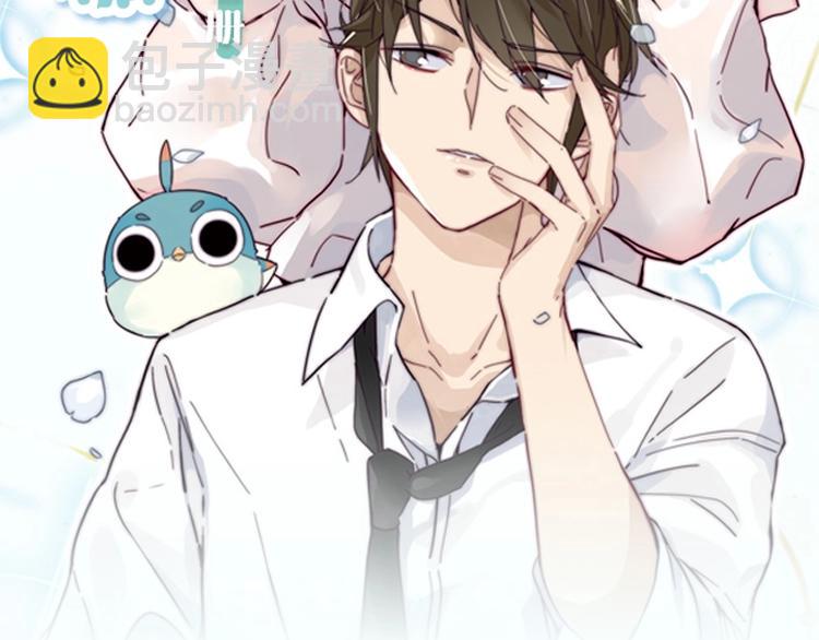 《闪恋薄荷糖2》单行本来啦~-第139话