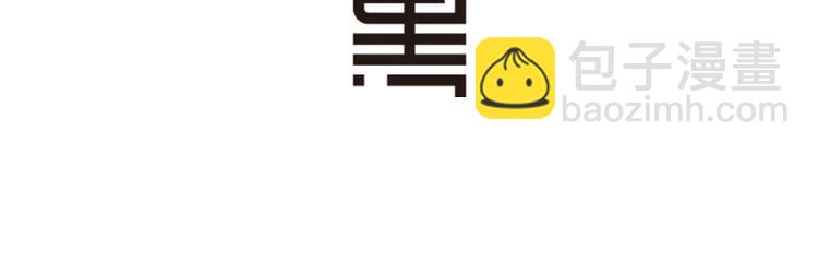 《闪恋薄荷糖2》单行本来啦~-第139话