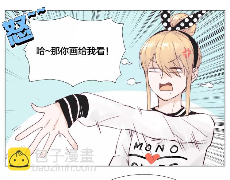 第20话  甜蜜的困扰(1/2)-第21话