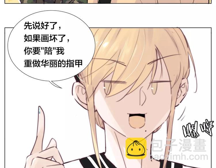 第20话  甜蜜的困扰(1/2)-第21话