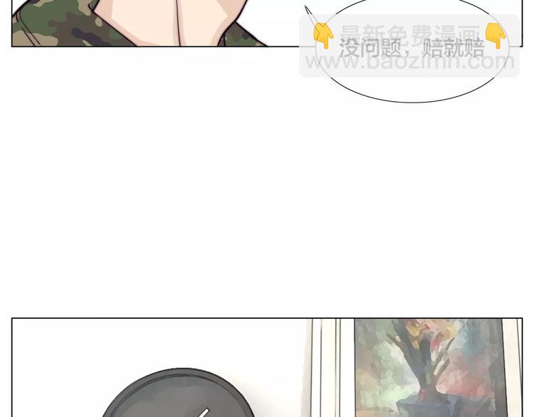 第20话  甜蜜的困扰(1/2)-第21话