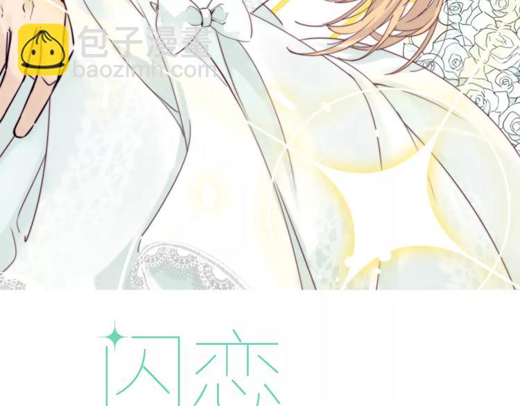 第20话  甜蜜的困扰(1/2)-第21话