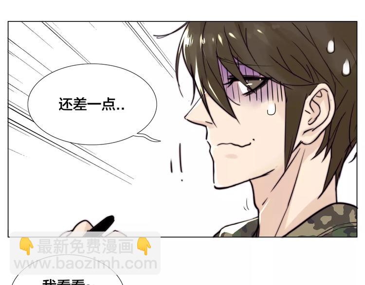 第20话  甜蜜的困扰(1/2)-第21话