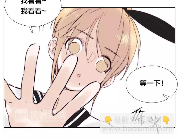 第20话  甜蜜的困扰(1/2)-第21话