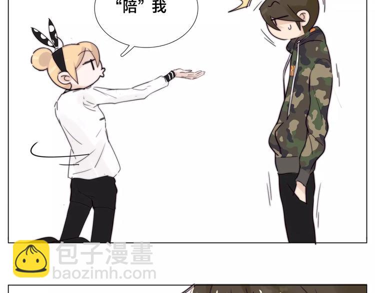 第20话  甜蜜的困扰(1/2)-第21话