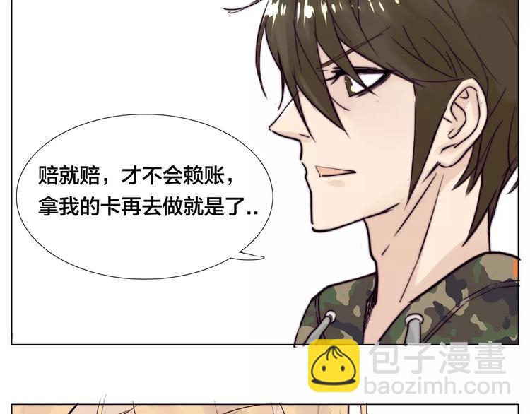 第20话  甜蜜的困扰(1/2)-第21话