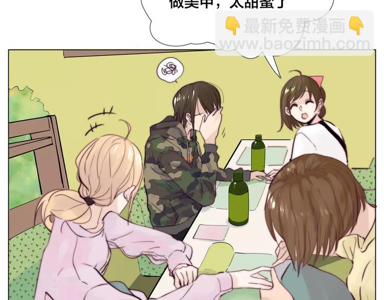 第20话  甜蜜的困扰(1/2)-第21话