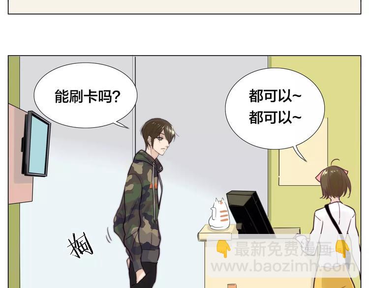 第20话  甜蜜的困扰(1/2)-第21话