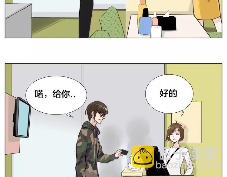 第20话  甜蜜的困扰(1/2)-第21话