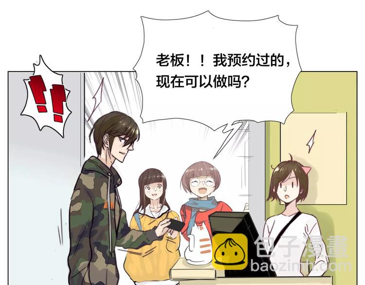 第20话  甜蜜的困扰(1/2)-第21话