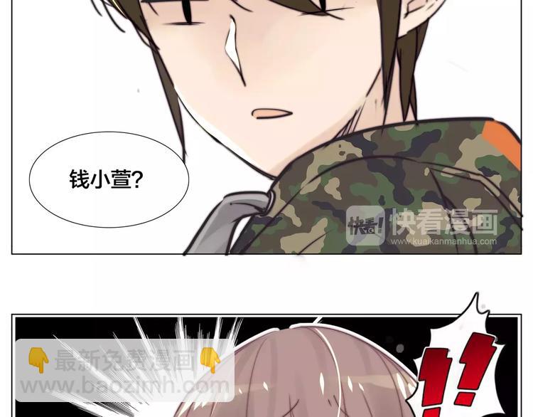 第20话  甜蜜的困扰(1/2)-第21话