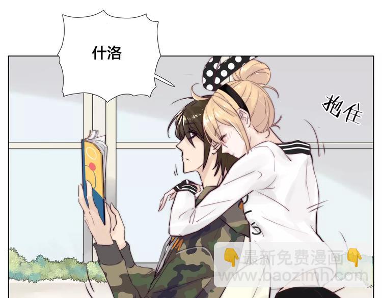 第20话  甜蜜的困扰(1/2)-第21话