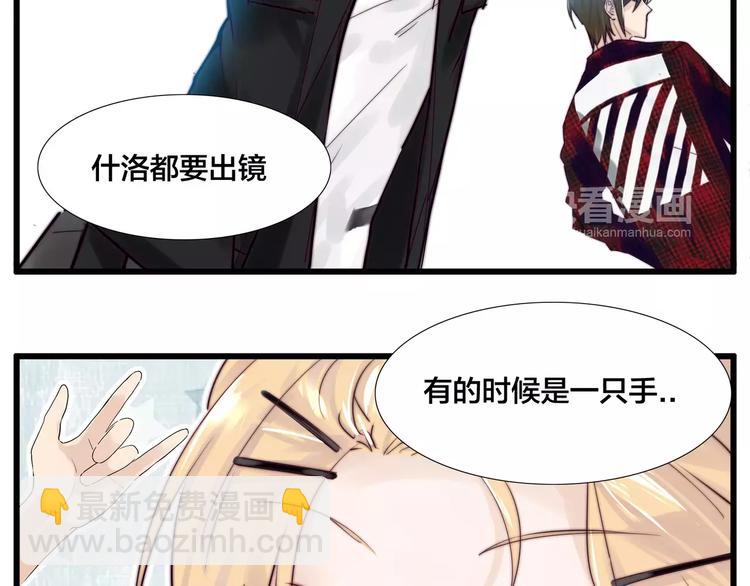 第22话  疯狂自拍(1/2)-第23话