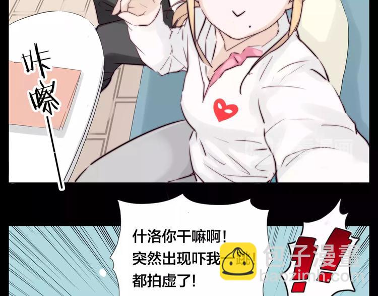 第22话  疯狂自拍(1/2)-第23话