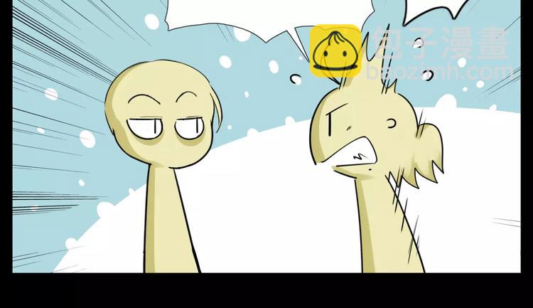 第22话  疯狂自拍(1/2)-第23话