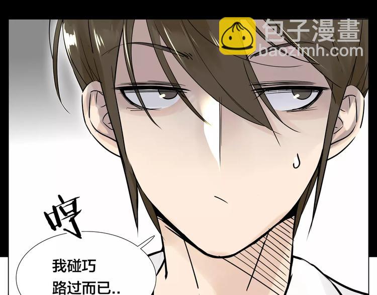 第22话  疯狂自拍(1/2)-第23话