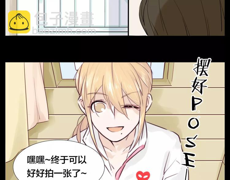 第22话  疯狂自拍(1/2)-第23话