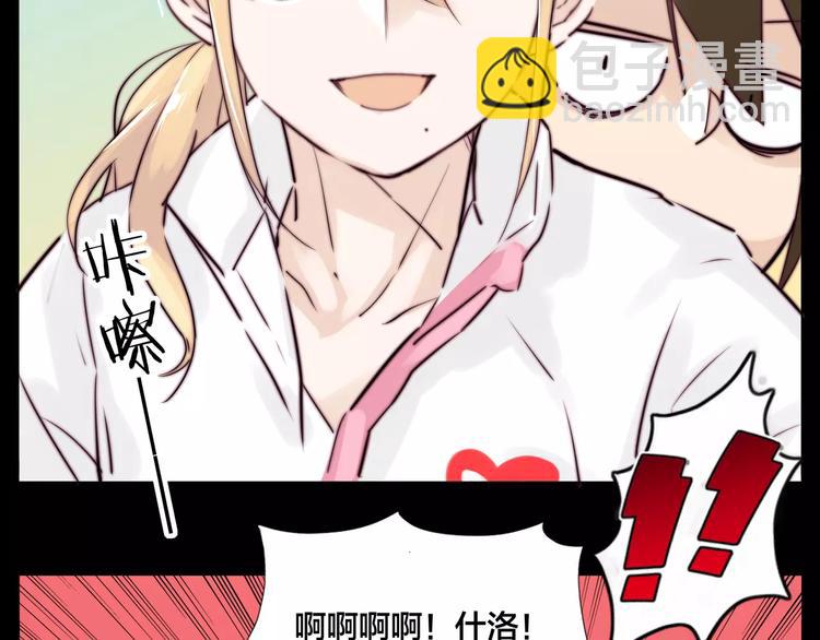 第22话  疯狂自拍(1/2)-第23话