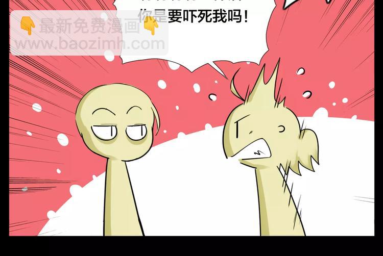 第22话  疯狂自拍(1/2)-第23话