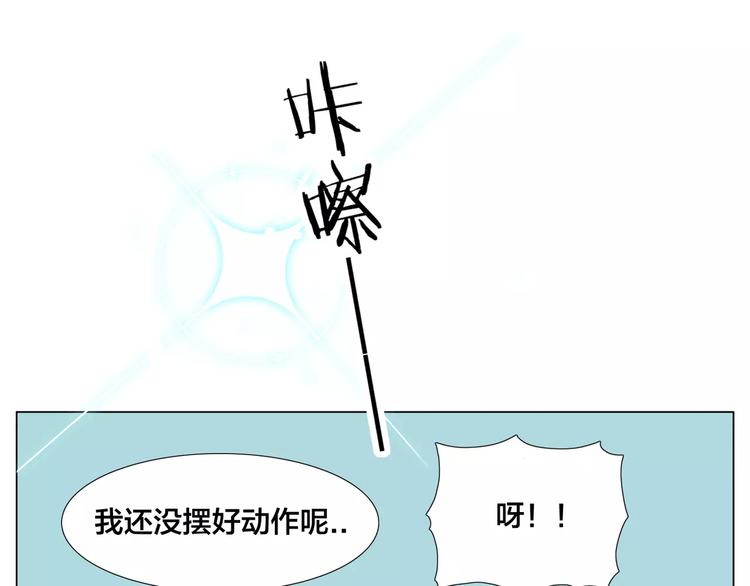 第22话  疯狂自拍(1/2)-第23话