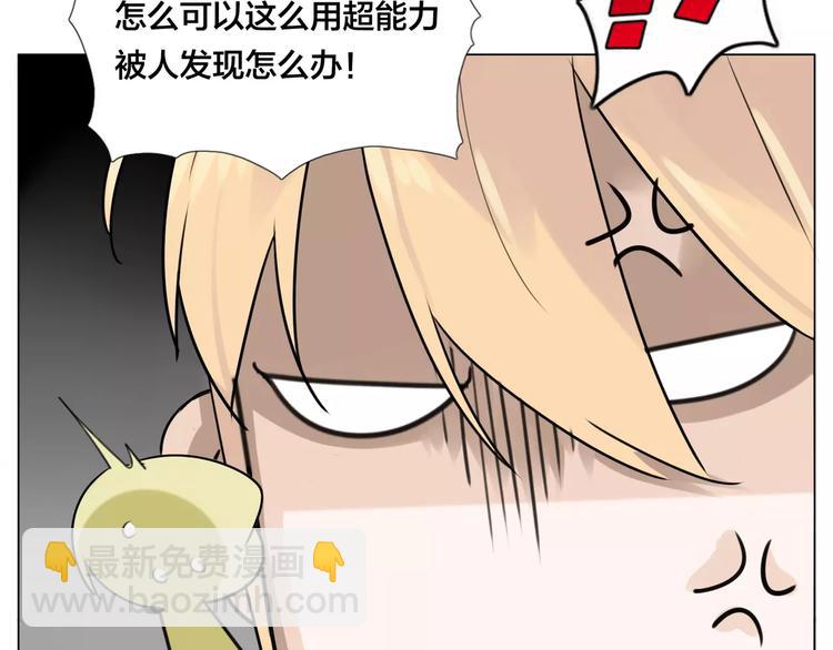 第22话  疯狂自拍(1/2)-第23话