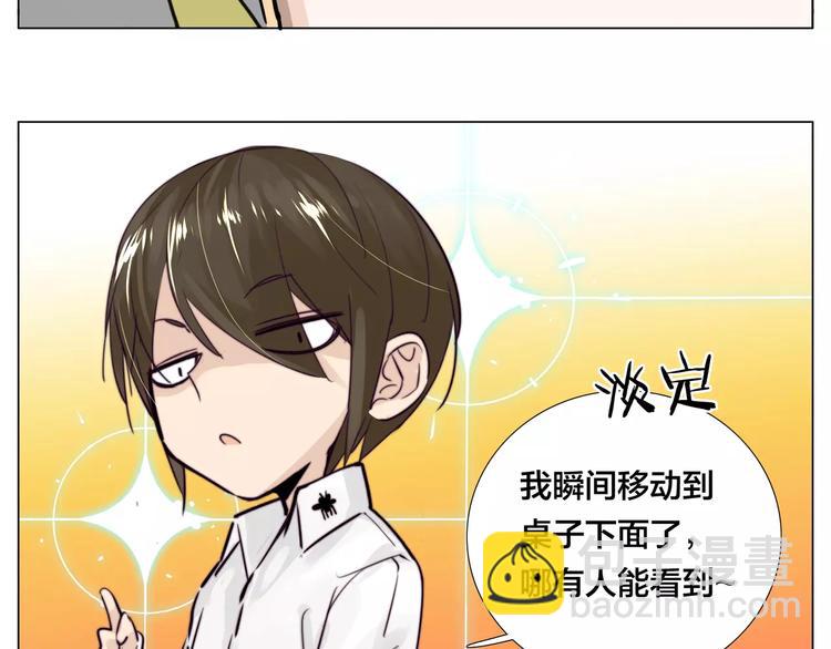 第22话  疯狂自拍(1/2)-第23话