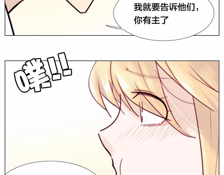 第22话  疯狂自拍(1/2)-第23话