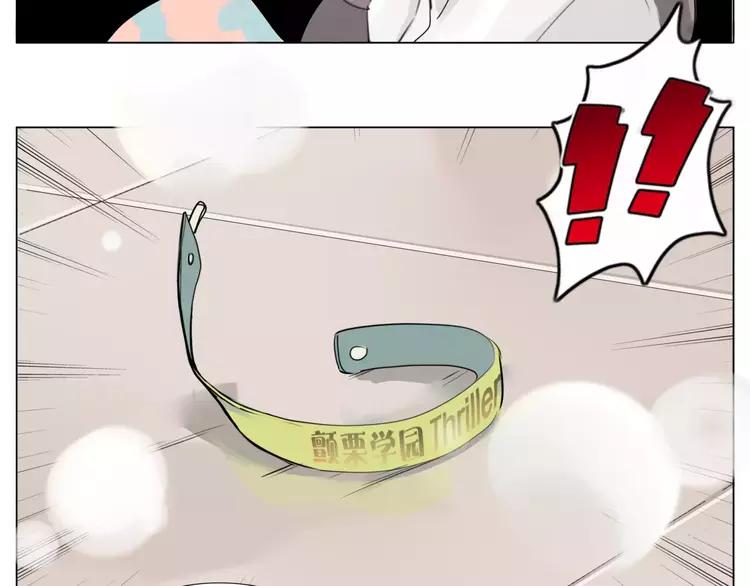 第30话 意外再现！(1/2)-第31话