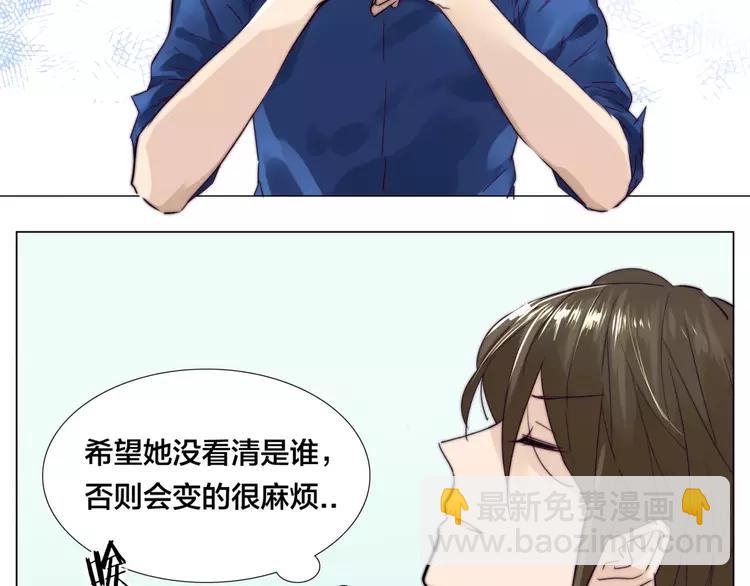 第30话 意外再现！(1/2)-第31话